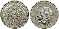 Polska, 200.000 złotych, 1994