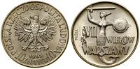 Polska, 10 złotych, 1965