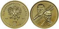 Polska, 2 złote, 1996