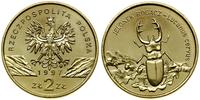 Polska, 2 złote, 1997
