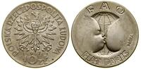 Polska, 10 złotych, 1971