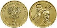 Polska, 2 złote, 1996