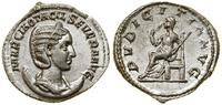 Cesarstwo Rzymskie, antoninian, (244–245)