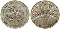 Polska, 10 złotych, 1971