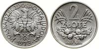 Polska, 2 złote, 1973