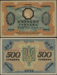 Ukraina, 500 hrywien, 1918