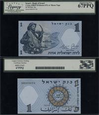 Izrael, 1 lira, 1958