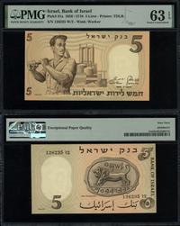Izrael, 5 lirot, 1958