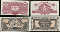 Polska, komplet banknotów emisji pamiątkowej, 1974