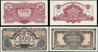 Polska, komplet banknotów emisji pamiątkowej, 1979
