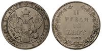 1 1/2 rubla = 10 złotych 1835, Petersburg, jasna