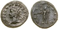 Cesarstwo Rzymskie, antoninian bilonowy, (268–270)
