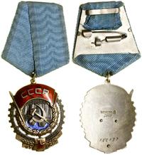 Rosja, Order Czerwonego Sztandaru Pracy (Орден Трудового Красного Знамени), 1966–1991