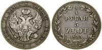 Polska, 3/4 rubla = 5 złotych, 1835 MW