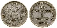 Polska, 15 kopiejek = 1 złoty, 1840 НГ