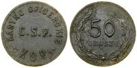 Polska, 50 groszy, 1928–1939