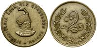 Polska, 2 złote, 1922–1938