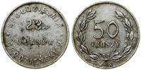 Polska, 50 groszy, 1924–1939