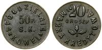 Polska, 20 groszy, 1922–1931