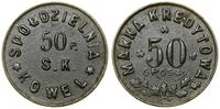 Polska, 50 groszy, 1922–1931