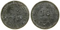 Polska, 10 groszy, 1926–1939