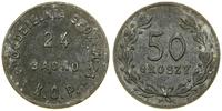 Polska, 50 groszy, 1926–1939