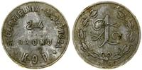 Polska, 1 złoty, 1926–1939