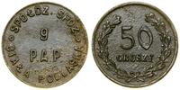 Polska, 50 groszy, 1929–1934