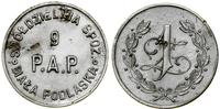 Polska, 1 złoty, 1929–1934