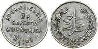 Polska, 1 złoty, 1924–1932