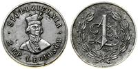 Polska, 1 złoty, 1931–1939