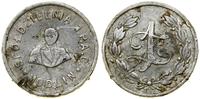 Polska, 1 złoty, 1926–1929