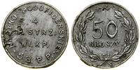 Polska, 50 groszy