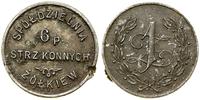 Polska, 1 złoty, 1926–1933