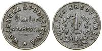 Polska, 1 złoty, 1924–1934