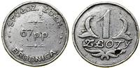 Polska, 1 złoty, 1922–1939