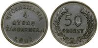 Polska, 50 groszy, 1922–1931