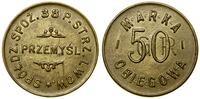Polska, 50 groszy, 1922–1933