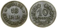 Polska, 10 groszy, 1927–1939