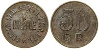 Polska, 50 groszy, 1923–1934