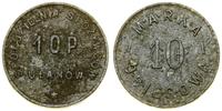 Polska, 10 groszy, 1928–1939