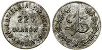 Polska, 1 złoty, 1925–1932
