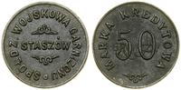Polska, 50 groszy, 1926–1939