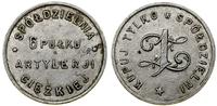Polska, 1 złoty, 1924–1939