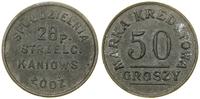 Polska, 50 groszy, 1922–1939