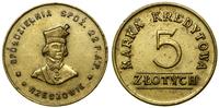 Polska, 5 złotych, 1923–1935