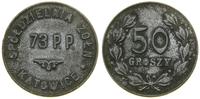 Polska, 50 groszy, 1926–1939