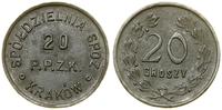 Polska, 20 groszy, 1922–1949
