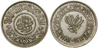 Jemen, 1 rial, AH 1382 (AD 1963)
