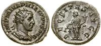 Cesarstwo Rzymskie, antoninian, (244–247)